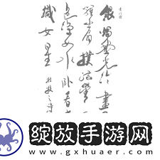 秋夕古诗赏析与诗意解读