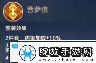 自在西游信物有哪些信物效果大全
