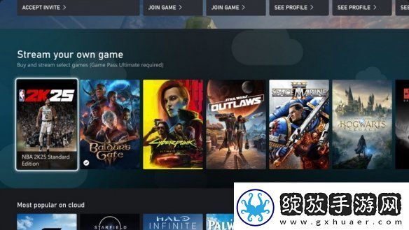 Xbox现已发布云游戏服务功能！玩家可在其他设备游玩