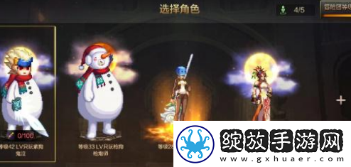 地下城与勇士