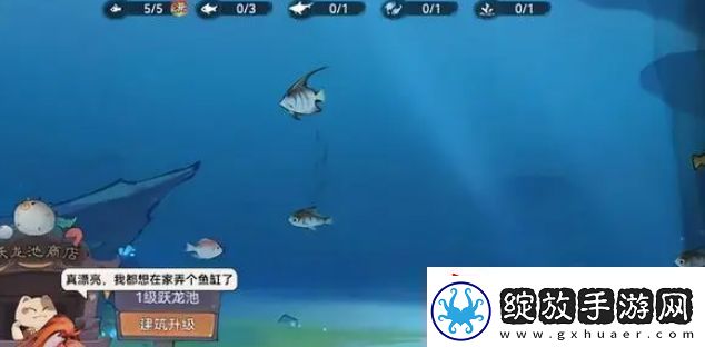 最强祖师钓鱼跃龙池战力怎么提升