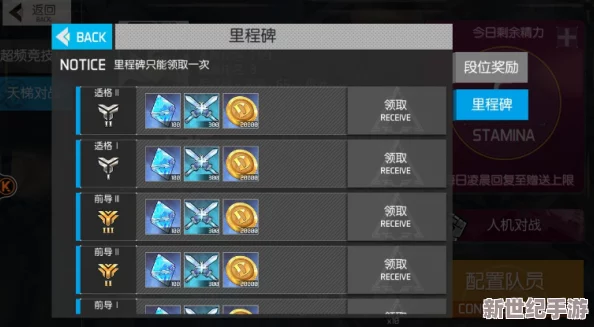 浮生若梦食梦计划5