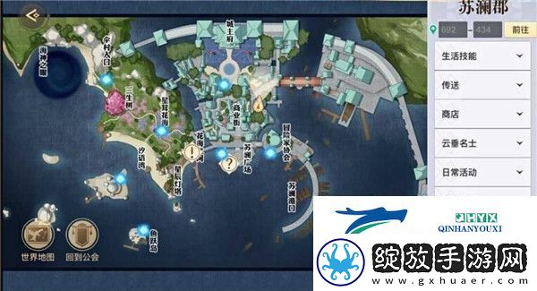 天谕手游仰望星空任务怎么做