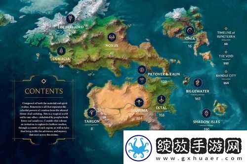 英雄联盟宇宙更新