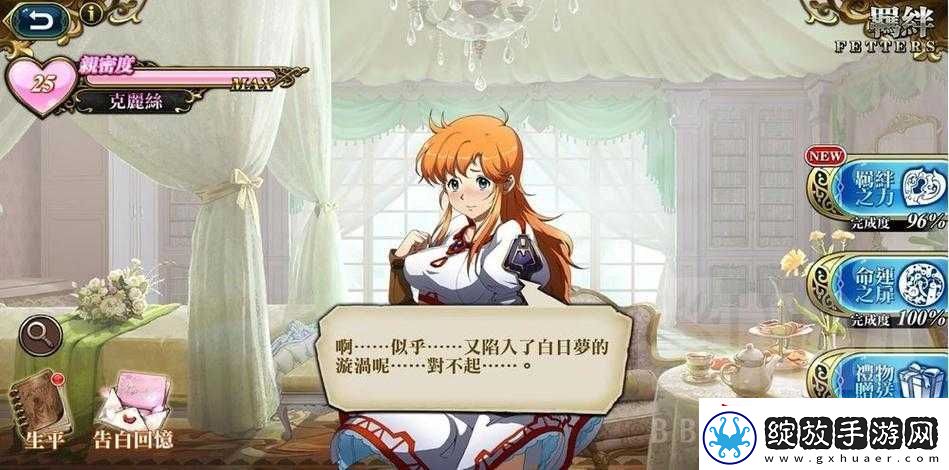 梦幻模拟战