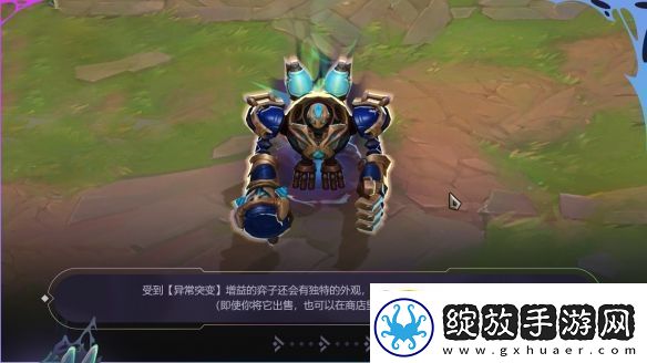 在每一次进化中逐渐揭晓的赛季!云顶之弈双城之战正式上线