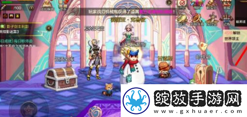 地下城与勇士
