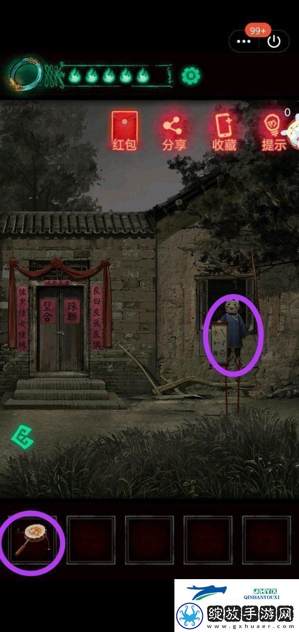 纸嫁衣第二章怎么过