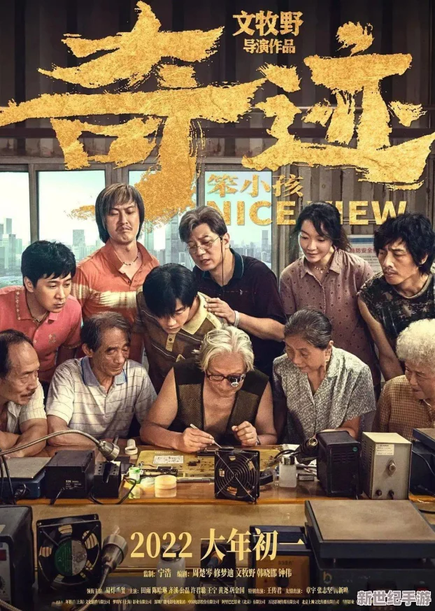 新版史密斯夫妇满天星震撼回归
