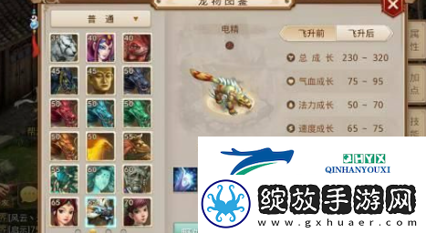 问道电精宝宝怎么获得