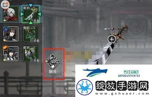 影之刃2武器怎么融合