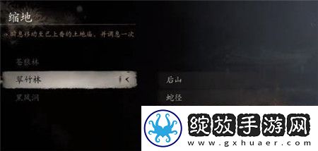黑神话悟空申猴有什么功能