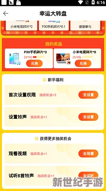 91吃瓜APP重磅上线！用户数量突破百万