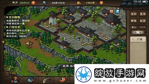 烟雨江湖泠月身法怎么样武学出处及招式属性介绍