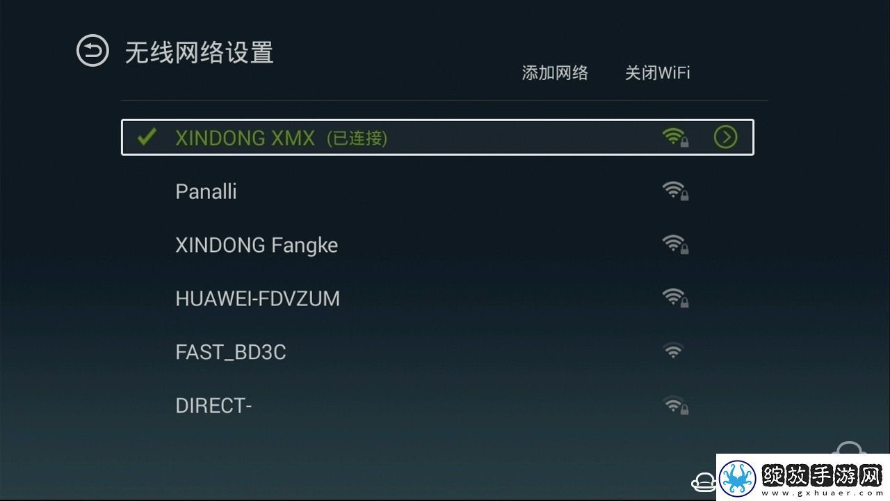 泰捷WEBOX