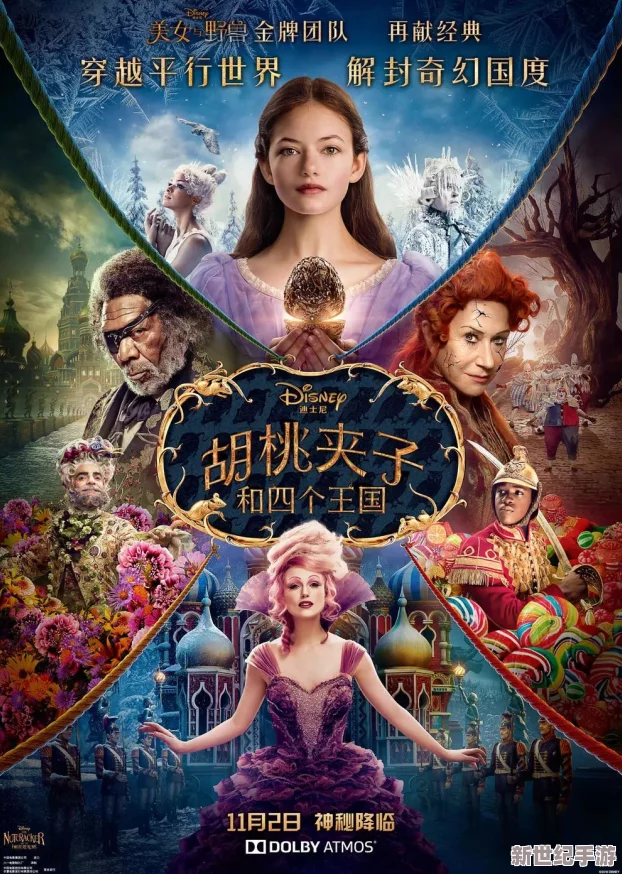 天堂网＂中的惊天秘密被曝光！背后隐藏着无法想象的科技与阴谋