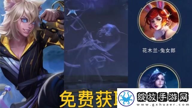 探秘美女日皮