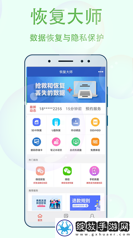 幸福宝8008隐藏入口2023