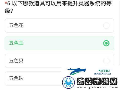 CF手游2024年11月体验服问卷答案是什么