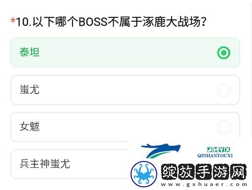 CF手游2024年11月体验服问卷答案是什么