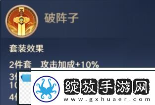 自在西游信物有哪些信物效果大全