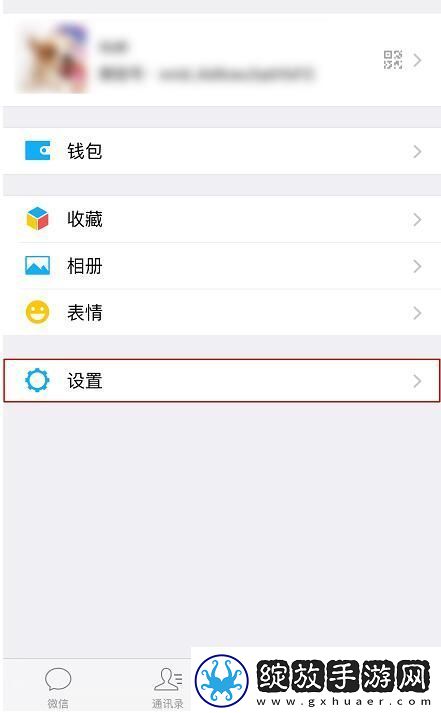 微信内存占用太大怎么清理