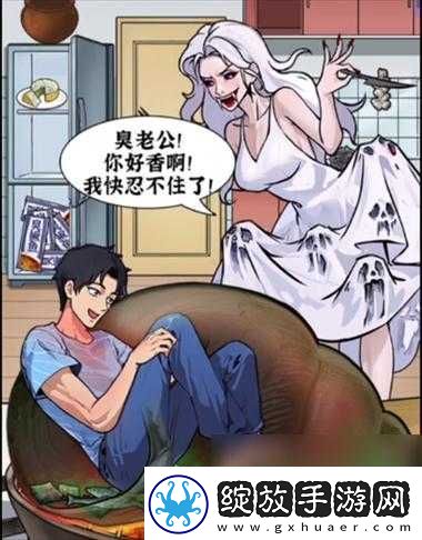 汉字神操作