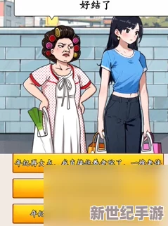 眼神犀利大挑战