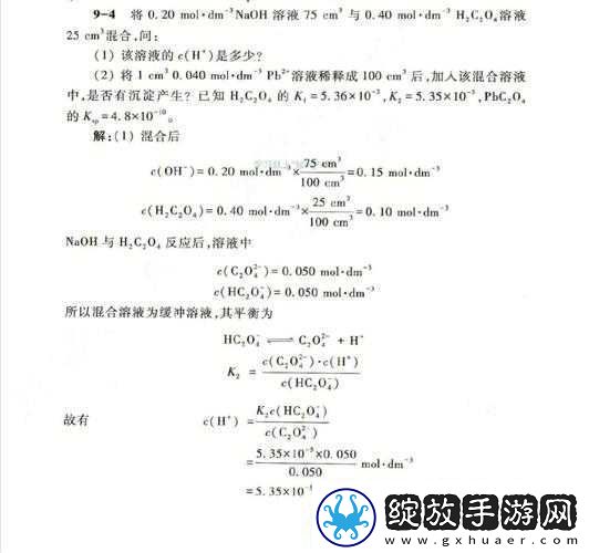 优质液体收集系统