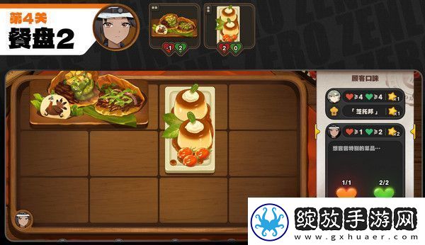 绝区零霸主的欢宴活动攻略