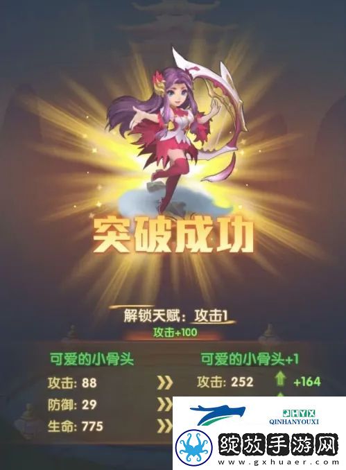 少年西游记神将怎么突破