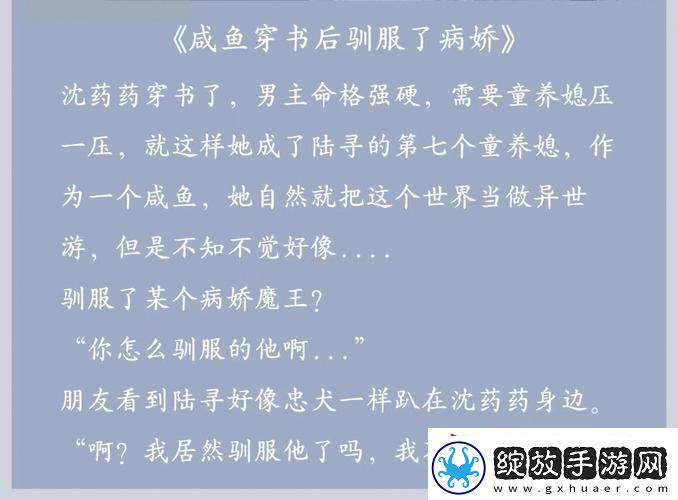 神操作！长篇大论后