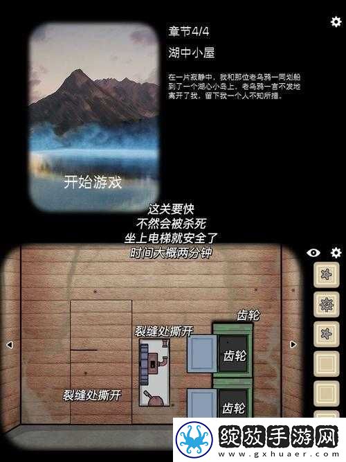 逃离方块洞穴湖底探险全流程详细解读与通关秘籍大揭秘