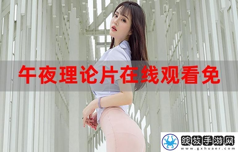 抖阴在线观看免费