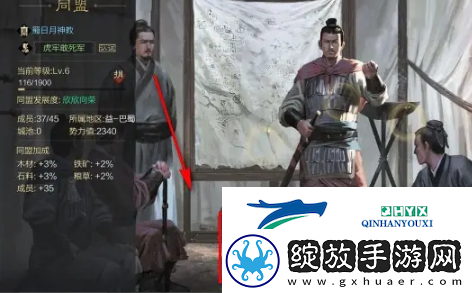 率土之滨怎么退出同盟