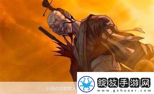 今何在亲自操刀全民斗战神世界观震撼重塑！