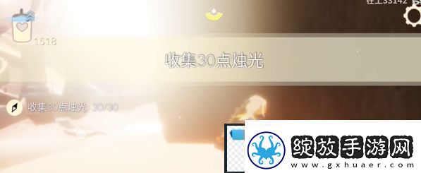光遇3.7任务怎么做