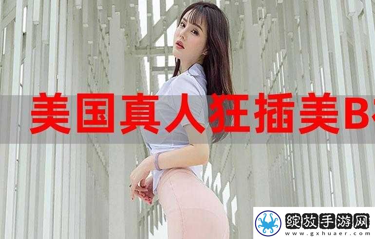 免费进入