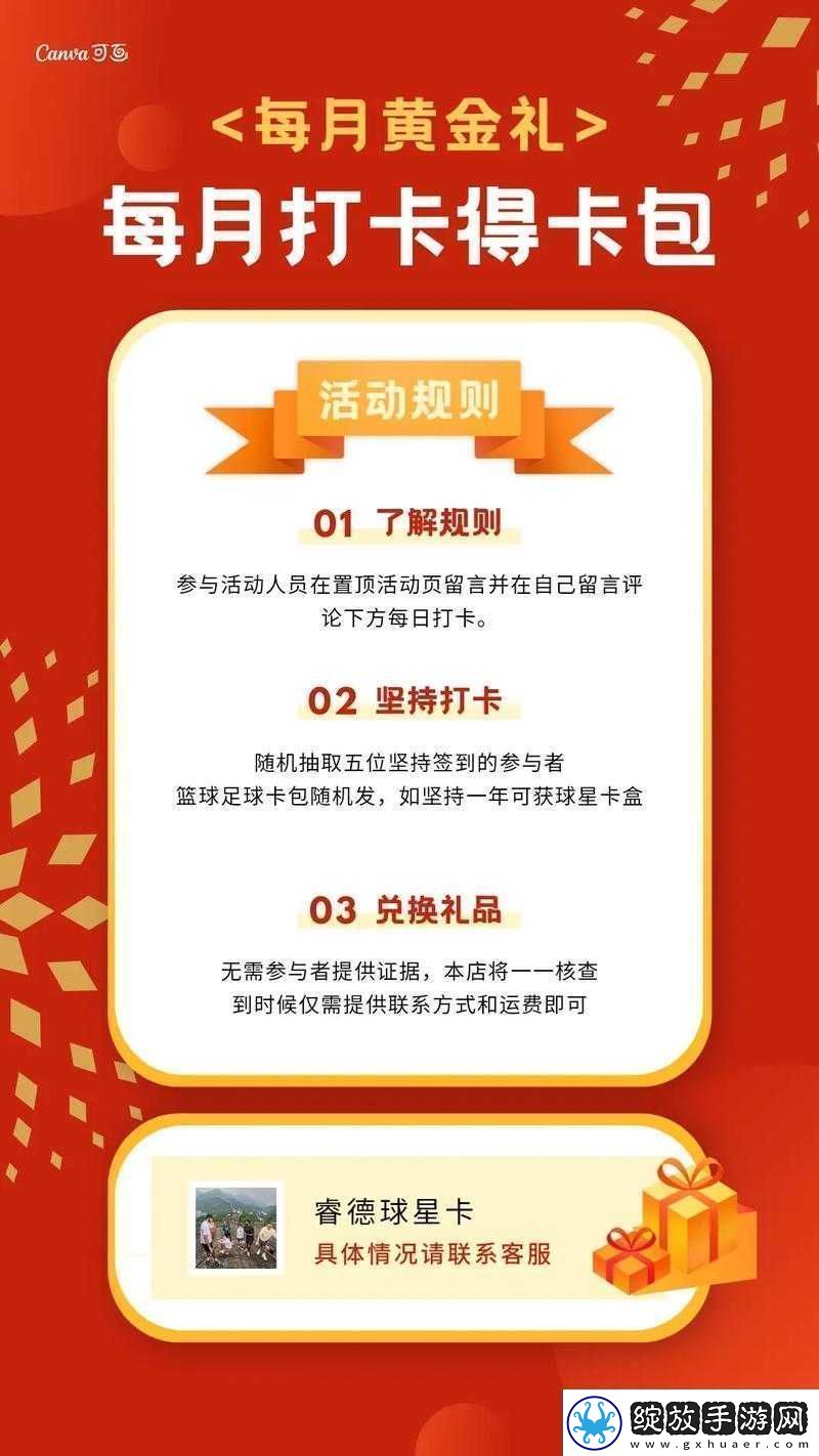 公众号签到福利限时升级活动首日奖励揭秘