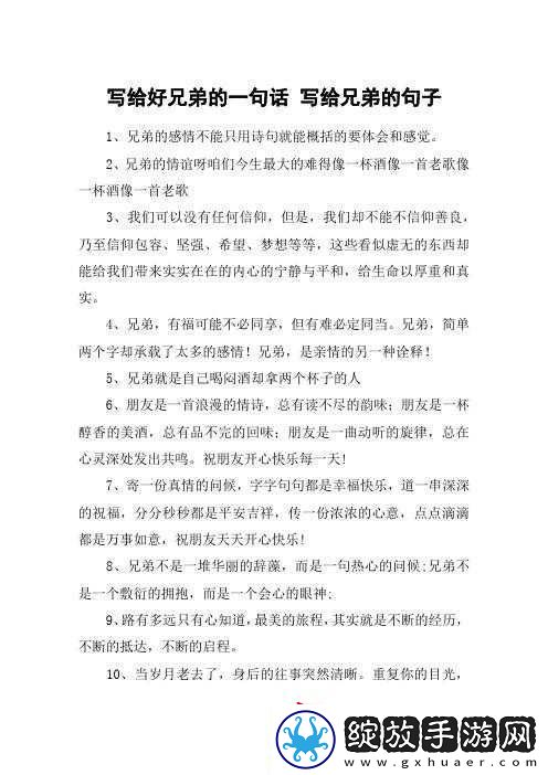 好兄弟的女朋友好漂亮怎么说之我见