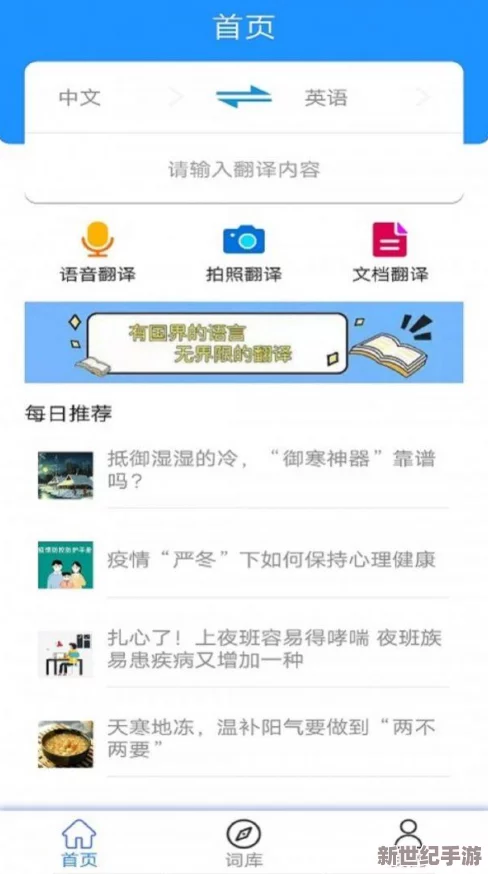 91吃瓜APP重磅上线！用户数量突破百万