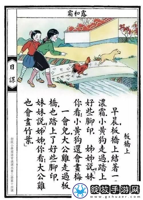“种田情侣”新风尚