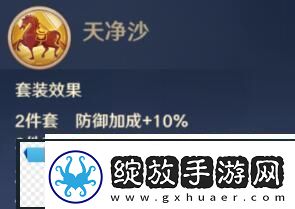 自在西游信物有哪些信物效果大全