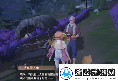 无限暖暖晚安讯号是什么晚安讯号介绍