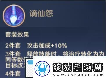 自在西游信物有哪些信物效果大全