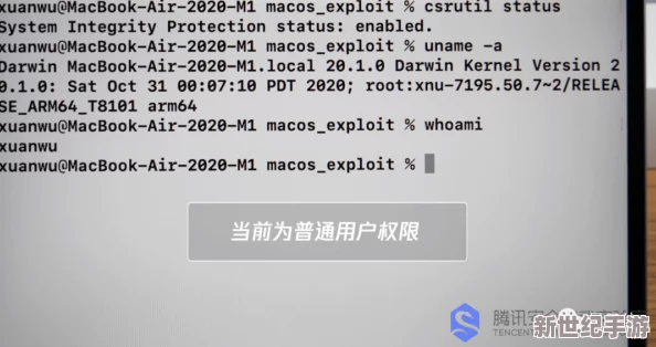 叼嗨软件惊现重大漏洞！用户隐私数据遭泄露