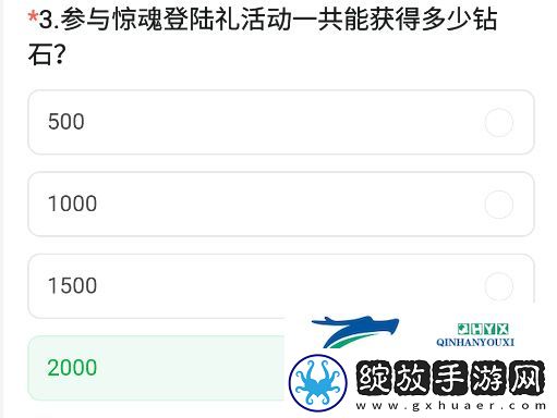 CF手游2024年11月体验服问卷答案是什么