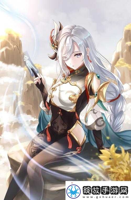 申鹤