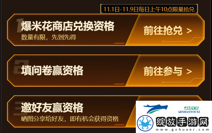 CF手游2024年九周年体验服在哪报名