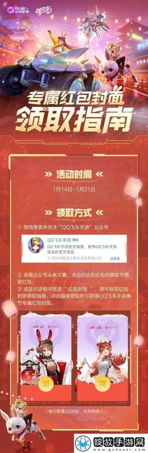 QQ
